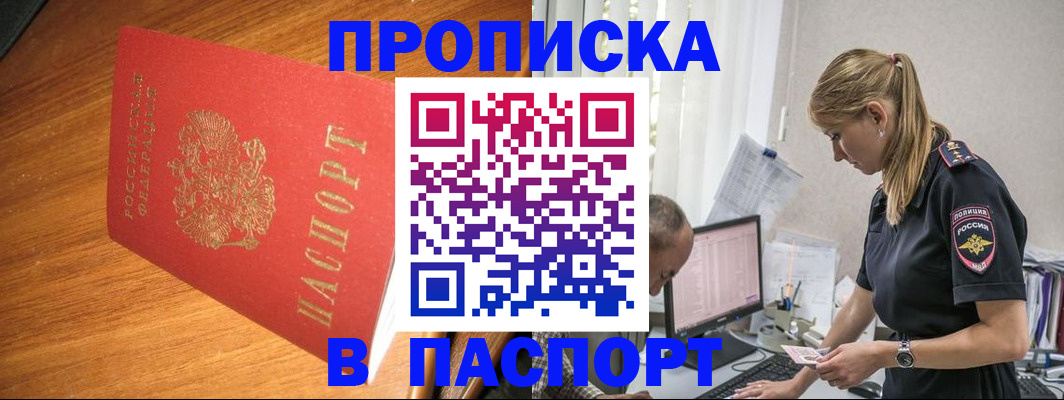 регистрация для дет. сада в Ивановской области