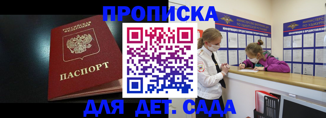 найти адрес прописки в Ивановской области
