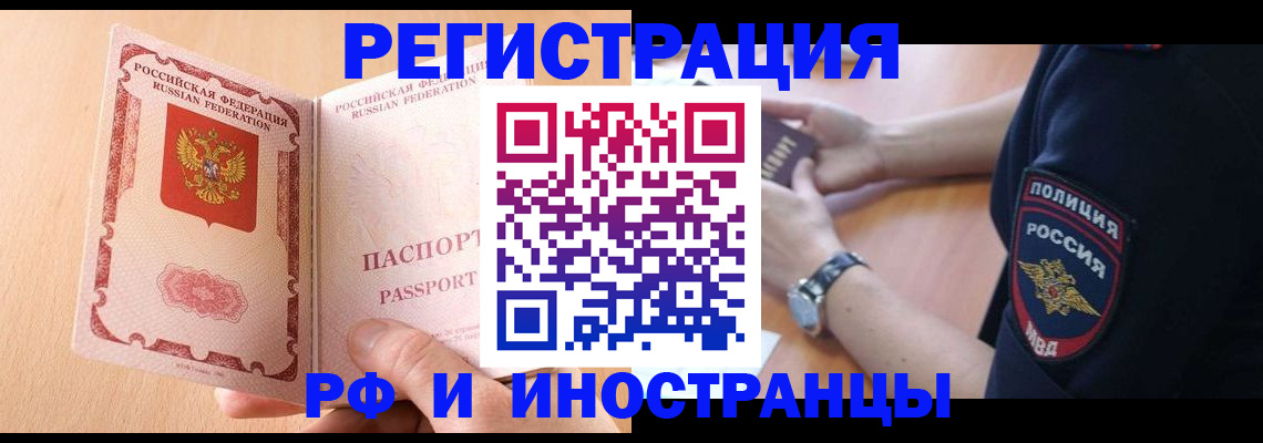 найти адрес прописки в Ивановской области