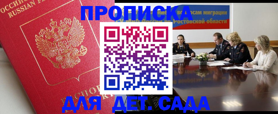 временная регистрация госуслуги в Ивановской области